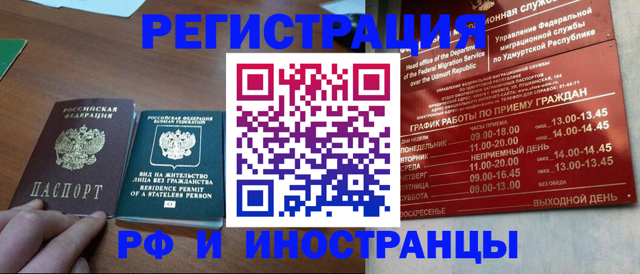 регистрация для школы в Нижнем Тагиле