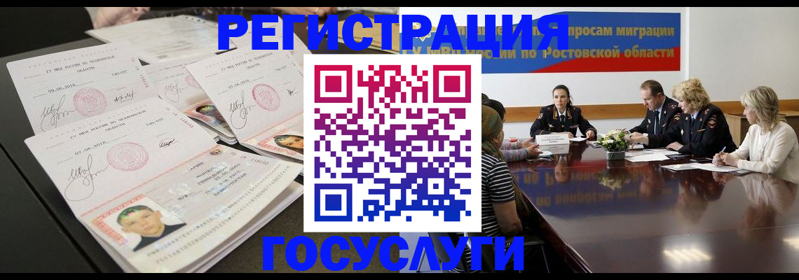 прописка поиск в Нижнем Тагиле