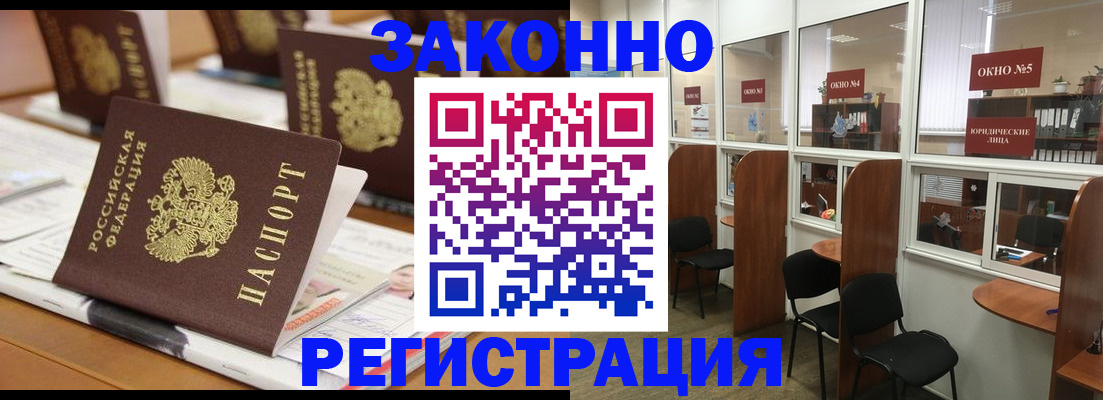 прописка в квартире в Нижнем Тагиле