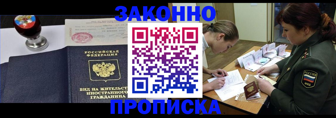 регистрация в Нижнем Тагиле