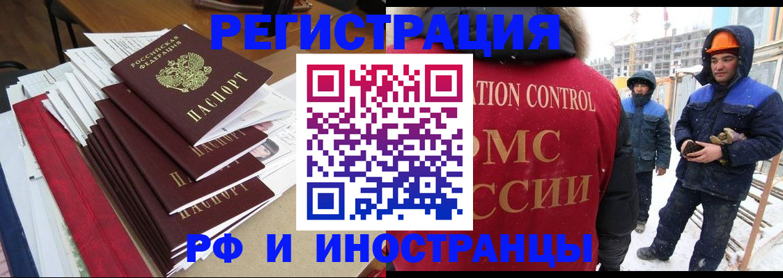 купить прописку в Нижнем Тагиле