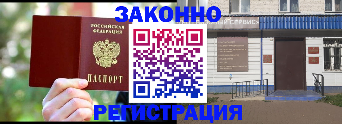 прописка для военкомата в Нижнем Тагиле