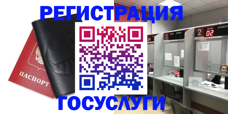 временная регистрация гарантия в Нижнем Тагиле